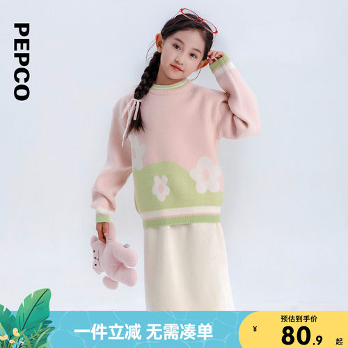 小猪班纳童装2024秋装新