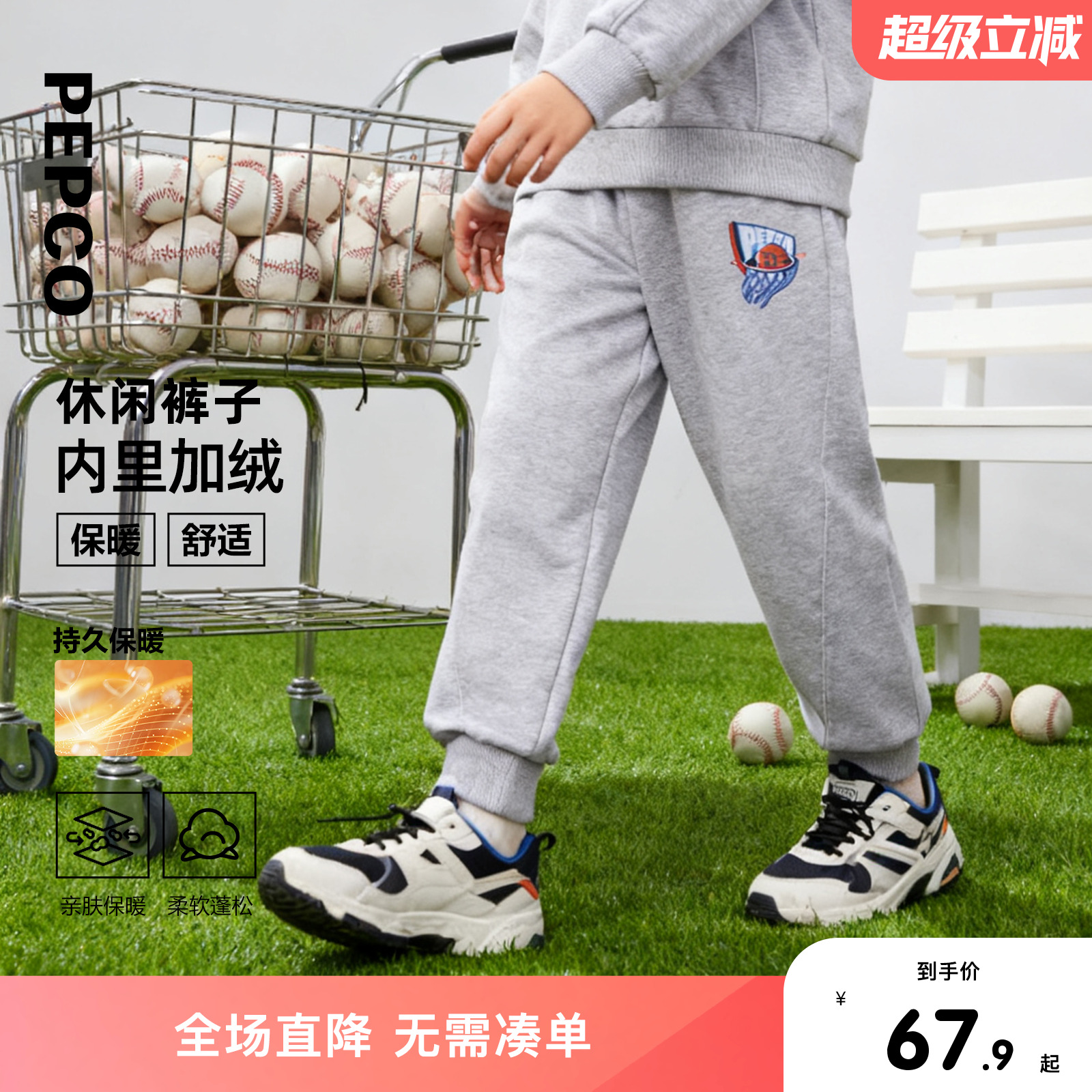 小猪班纳童装2025冬装新款儿童裤子中大童男童长裤男孩加绒裤冬季