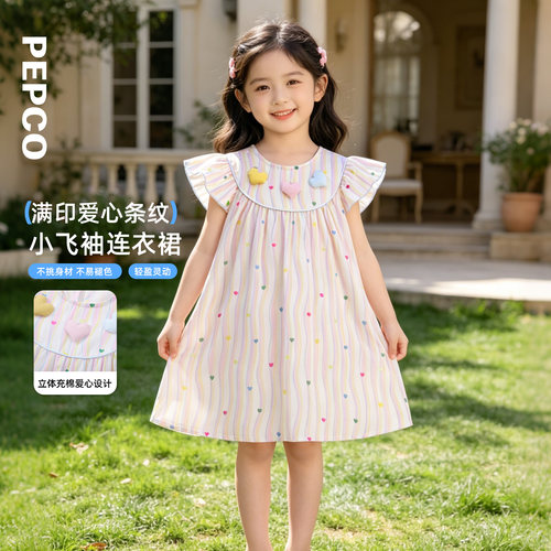 小猪班纳童装2026夏装新款儿童裙子小童女童连衣裙宝宝幼童夏季潮