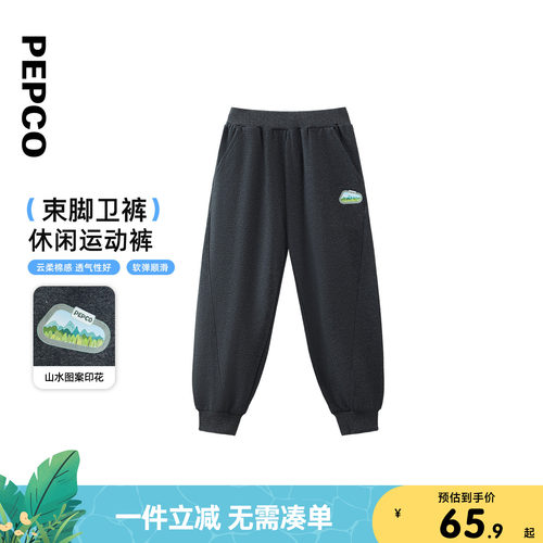 童针织单长裤（网络专供）