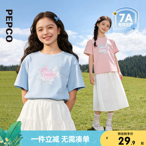 小猪班纳童装夏装新款儿童短袖T恤中大童女童圆领上衣【7A抗菌】