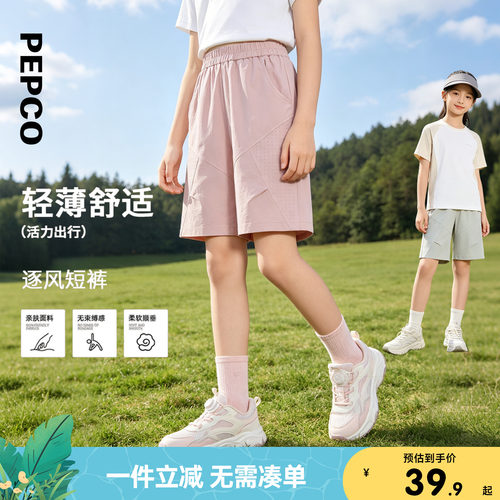 【冲孔逐风五分裤】小猪班纳童装2026夏季新款女童透气户外风短裤