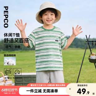 小猪班纳童装2026夏装新款儿童短袖T恤小童男童圆领上衣宝宝幼童