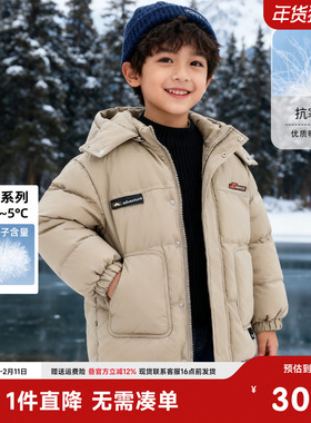 小猪班纳童装冬装新款儿童带帽羽绒服中大童男童羽绒外套男孩冬季