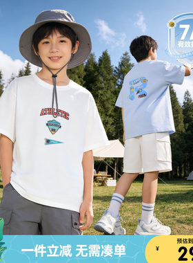 小猪班纳童装2026夏装新款儿童短袖T恤中大童男童圆领上衣男孩潮
