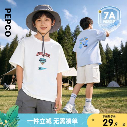 小猪班纳童装2026夏装新款儿童短袖T恤中大童男童圆领上衣男孩潮