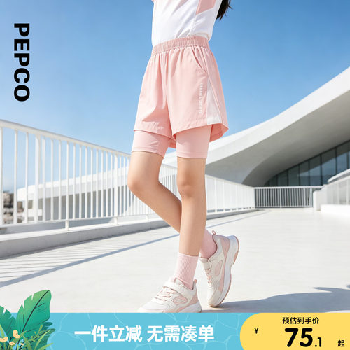 小猪班纳女童防走光假两件短裤夏季儿童速干冰丝运动五分裤骑行裤