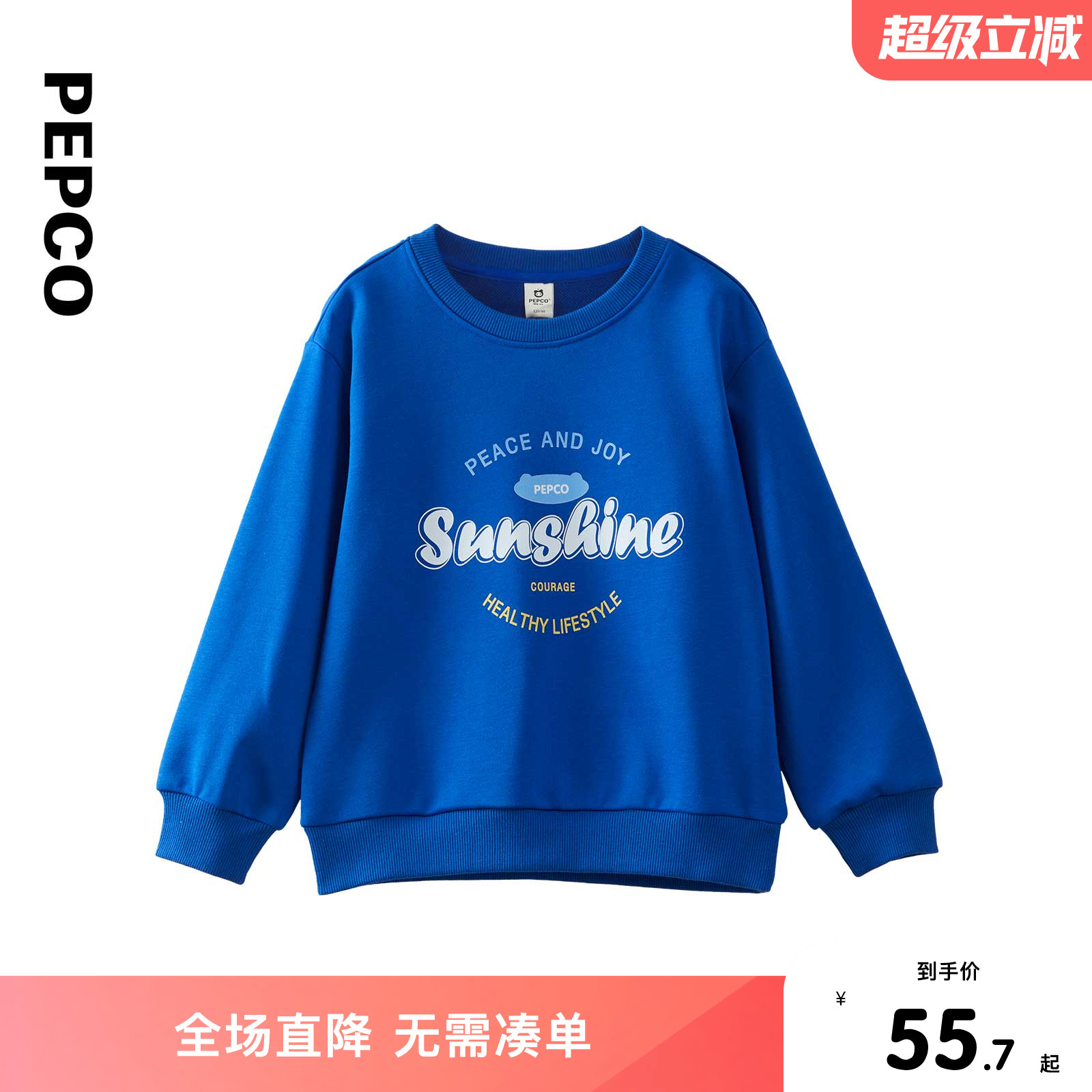 小猪班纳童装男童女童儿童时尚卫衣2025年春季新款女大童休闲上衣