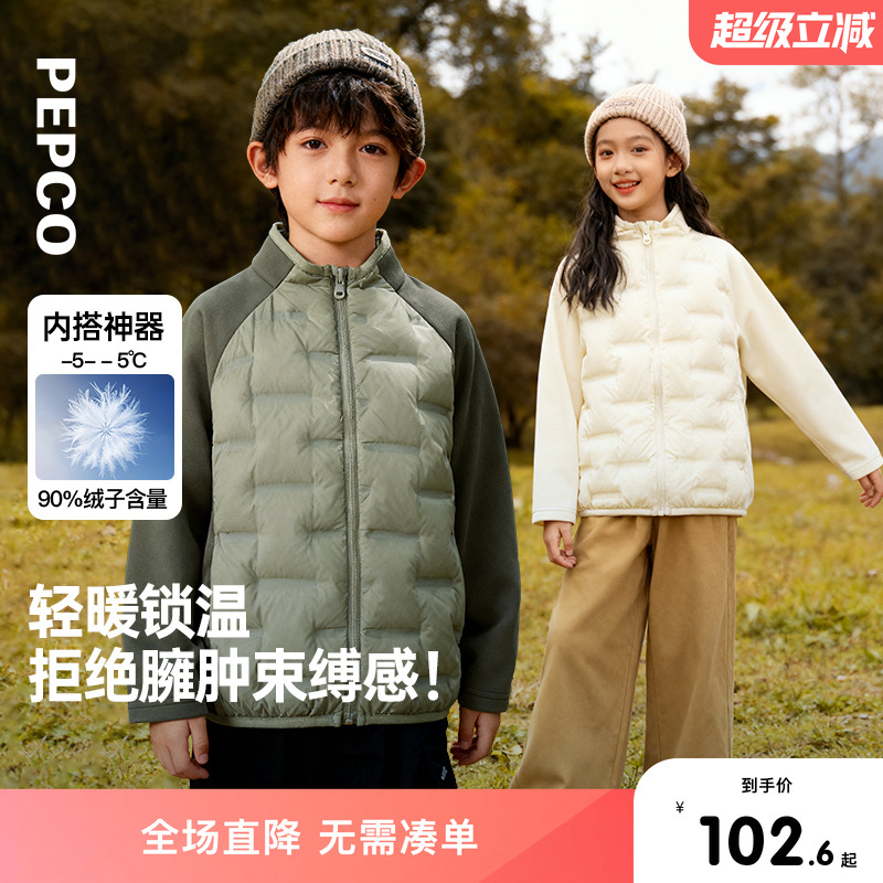 小猪班纳童装2025冬装新款儿童羽绒服中大童男童羽绒外套女童冬季