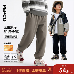 小猪班纳童装2025冬装新款儿童裤子中大童男童加绒裤子女童冬季潮
