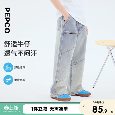 小猪班纳童装2026秋冬新款儿童裤子中大童男童长裤男孩牛仔裤春季