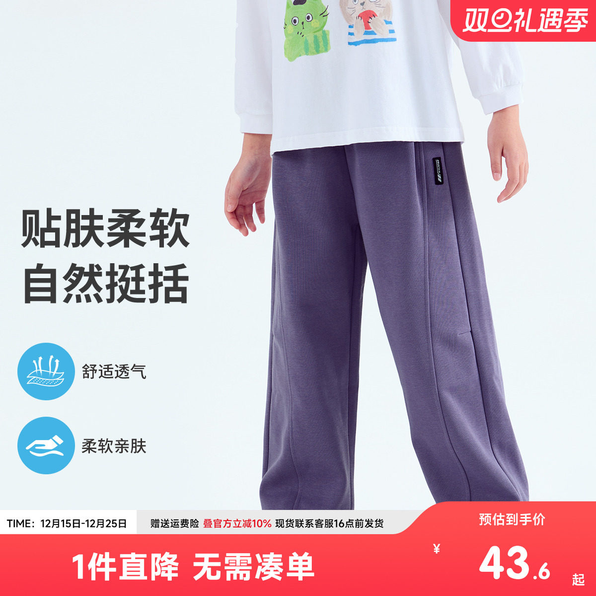 小猪班纳童装2025夏装新款儿童裤子中大童女童长裤女孩阔腿裤夏季