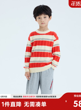小猪班纳童装2025秋冬新款儿童套头衫中大童男童毛衣男孩毛衫秋冬