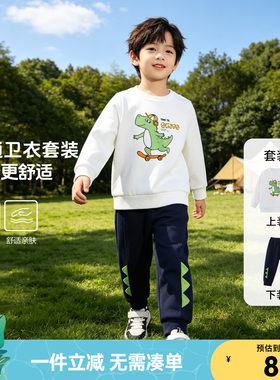 小猪班纳童装春秋装新款儿童套装小童男童上衣裤子两件套宝宝潮