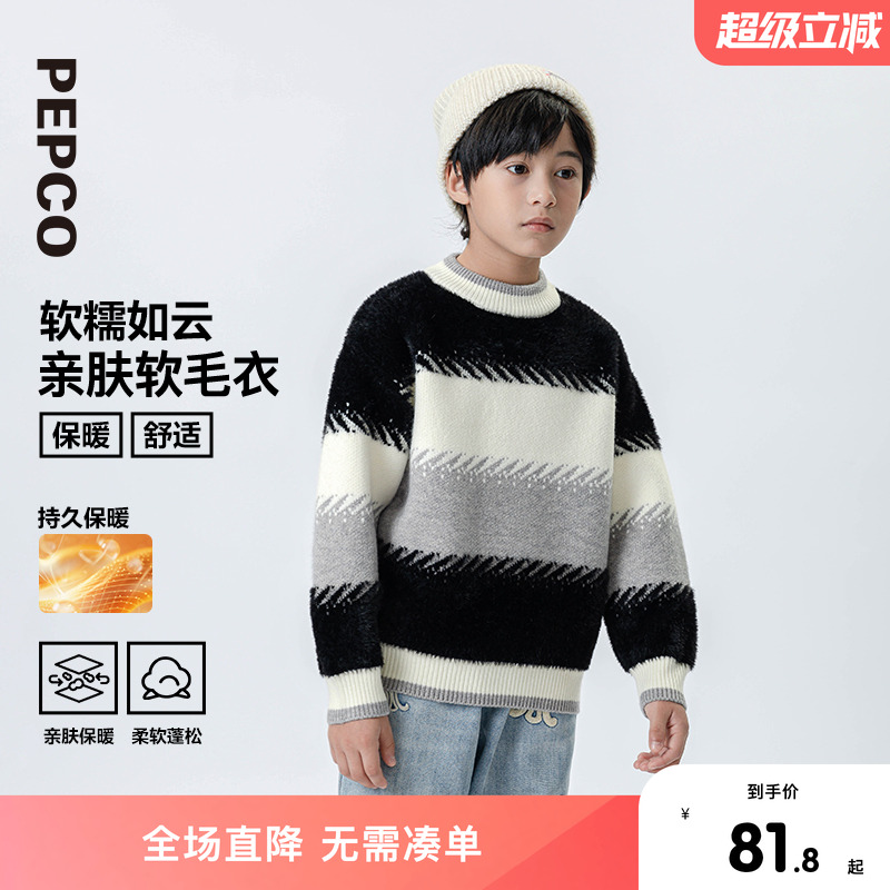 小猪班纳童装2024冬装新