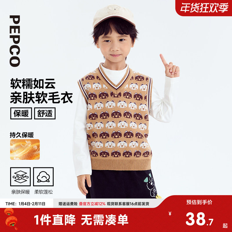 小猪班纳25秋冬新款V领儿童毛衣背心百搭针织衫男童马甲100%纯棉,童装/婴儿装/亲子装,背心吊带,淘宝优惠券,粉丝福利购,淘宝优惠卷