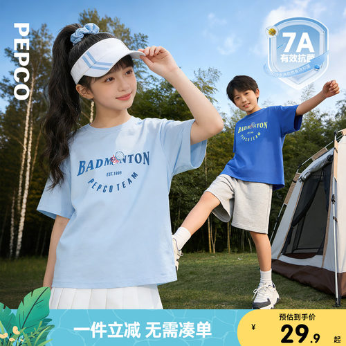 小猪班纳童装夏装新款儿童短袖T恤男童圆领上衣亲子装【7A抗菌】