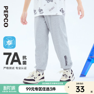 小猪班纳夏装 任选3件 儿童裤 子男中大童长裤 夏季 男孩防蚊裤 99元