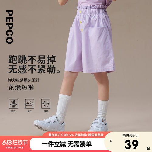 【花缘短裤】小猪班纳童装2026夏装新款中大童女童户外风五分裤