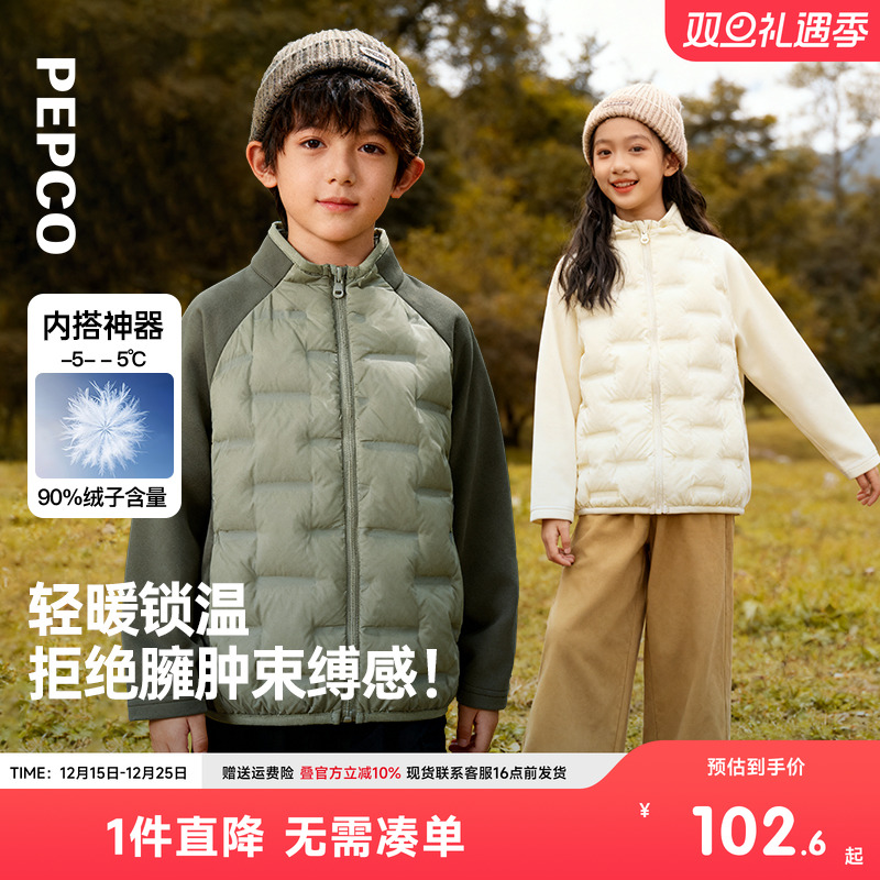 小猪班纳童装2025冬装新款儿童羽绒服中大童男童羽绒外套女童冬季