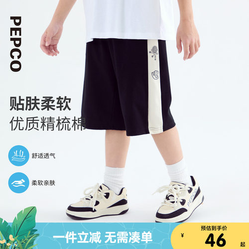 小猪班纳中大童男童七分裤