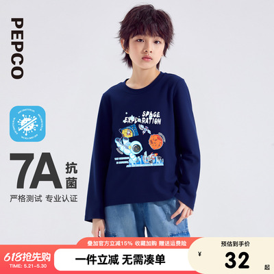 小猪班纳童装2026春秋新款儿童圆领上衣中大童男童长袖T恤男孩潮