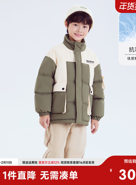 小猪班纳童装2025冬装新款儿童羽绒服中大童男童拉链衫男孩潮冬季