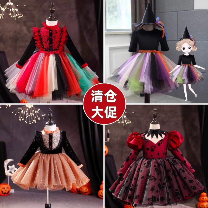 万圣节儿童cosplay服装女巫演出服女童角色扮演公主连衣裙幼儿园