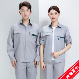 夏季全纯工作服套装男女士薄款长短袖电焊汽修上衣劳保服定制