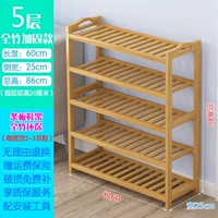 Основной цвет 5 слой составляет 60 лет