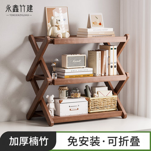 桌面收纳置物架学生书桌免安装