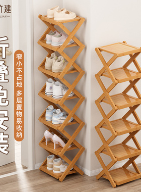 家用门口免安装小窄鞋架室内好看多层入户门宿舍小型门后折叠新款