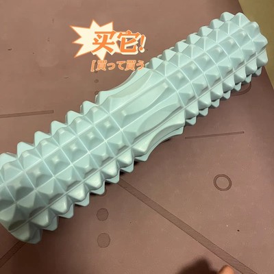 筋膜球泡沫轴细小直径瑜伽柱肌肉放松专业滚轴轮康复训练瘦腿滚筒