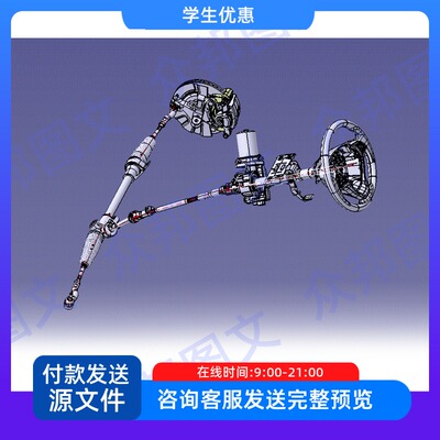 转向系统CAD图三维CATIA说明书机械非标电动汽车装置配
