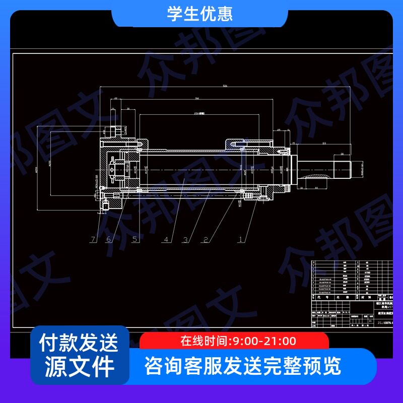 卧式钻孔组合机床液压系统设计cad图说明书计算非标设备装置加工 - 实物图