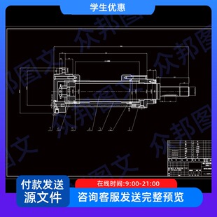 卧式钻孔组合机床液压系统设计cad图说明书计算非标设备装置加工