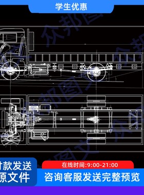 5吨HGC1050轻型商用货车总体设计cad图说明书设备装置配汽布