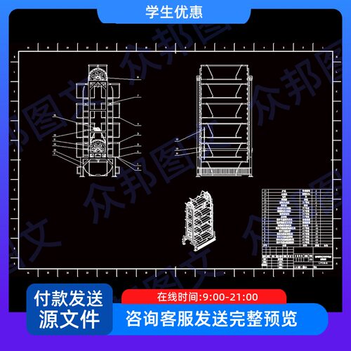 基于PLC的垂直循环式立体车库设计西门子s7-200说明书cad图机械