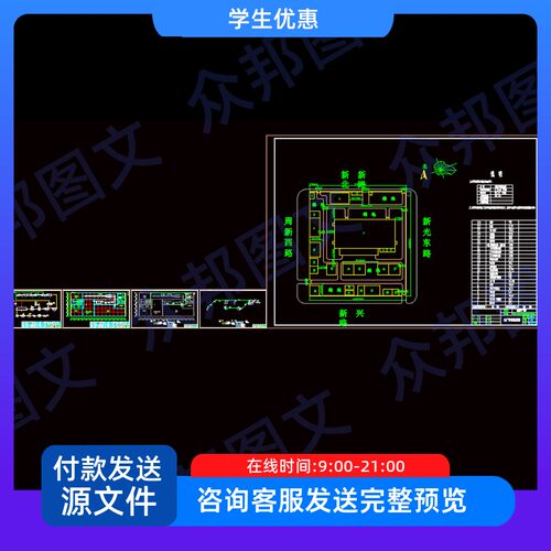 年产20000吨糖水杨梅罐头生产设计CAD图纸工厂食品加工