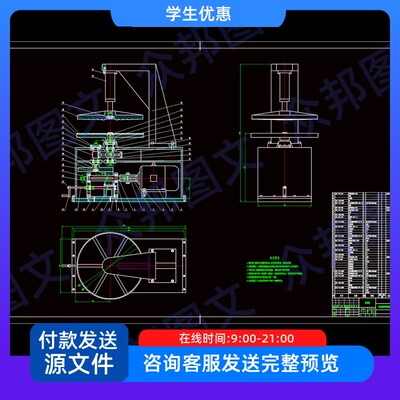 小型陶瓷球研磨机的结构设计cad图说明书机械加工生产设备装置配