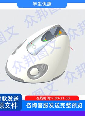 带投影仪的家庭陪伴机器人PROE三维3d模型设备装置