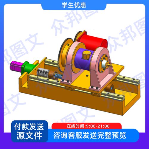 一种螺旋铣孔装置的机械构设计cad图ug三维说明书设备加工装置配