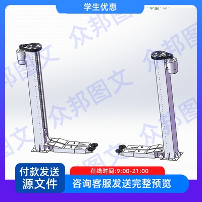 双柱式升降机设计汽车举升机三维SW说明书CAD图机械非标设备装配