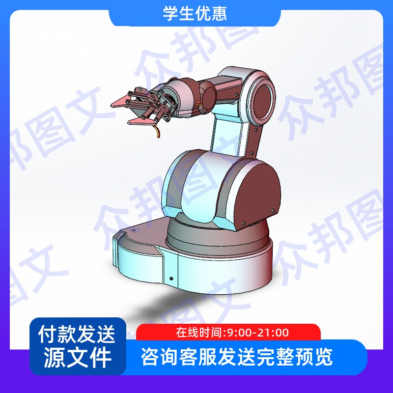 工业机械手臂3d模型sw三维工厂生产加工设备装置