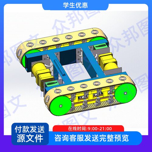 电磁吸附爬壁机器人三维模型Solidworks设计图纸3D建模SW工程图