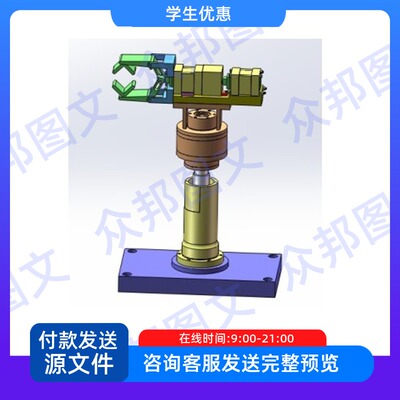 数控车床上下料机械手Solidworks三维cad图说明书机械非标设备