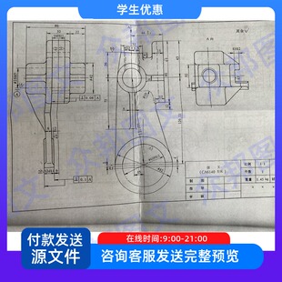 CA6140车床拨叉831002机械制造技术加工工艺学规程及夹具课程设计