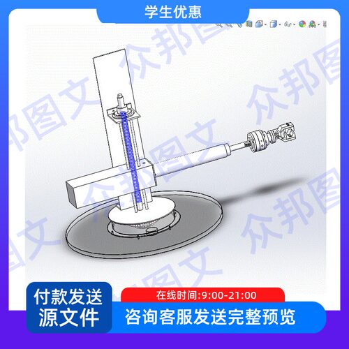 送料机械手设计及运动仿真液压三维SW]四自由度cad图说明书机械