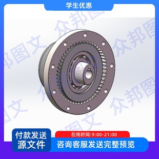 谐波减速器三维模型Solidworks图纸设计3D建SW设计数据参考素材