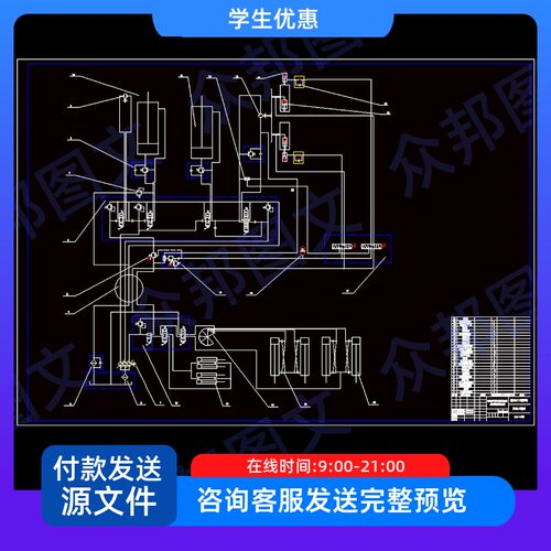 QY40型汽车起重机液压系统设计cad图说明书机械非标设备装置配